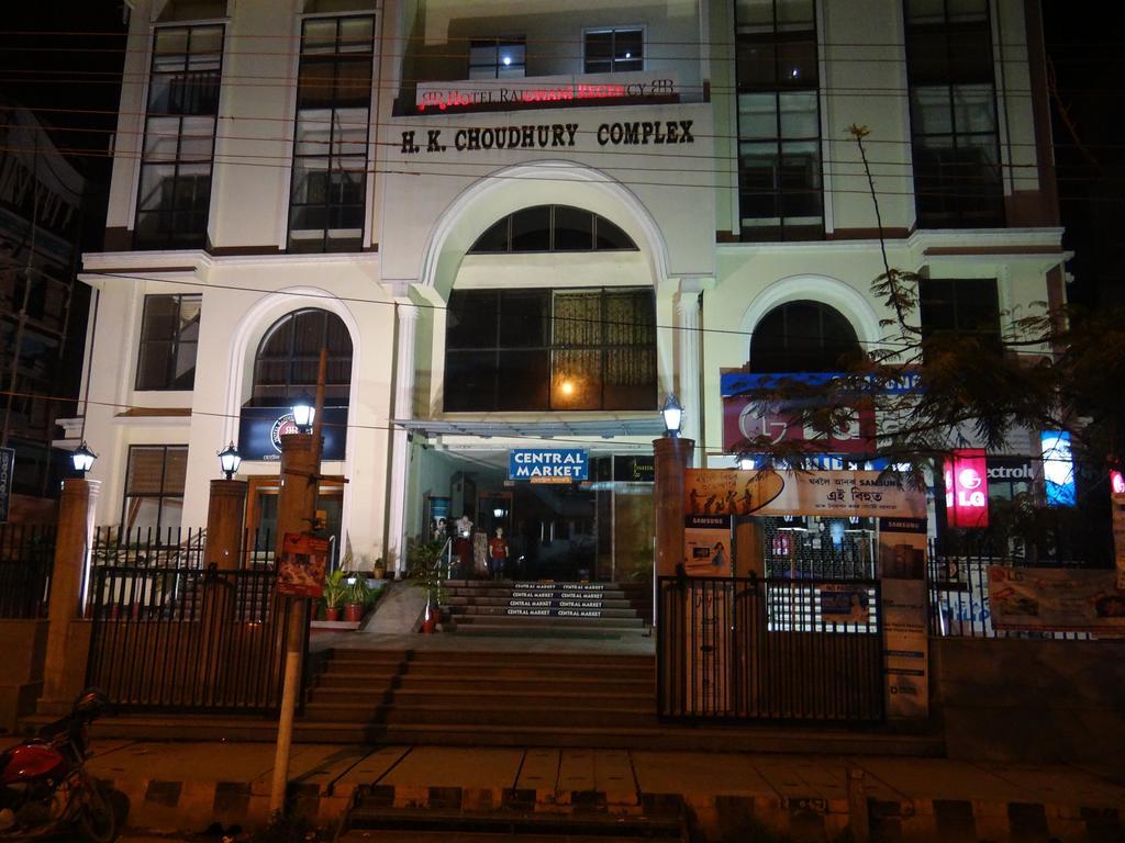 Hotel Rajdhani Regency Гувахати Екстериор снимка