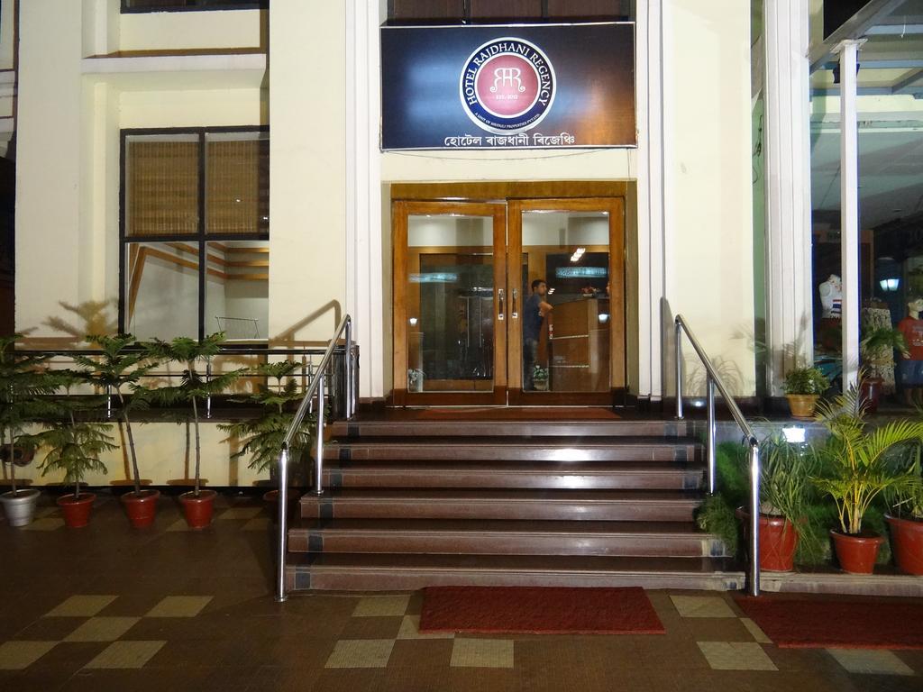 Hotel Rajdhani Regency Гувахати Екстериор снимка